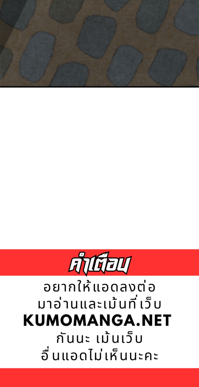 Painter of the Night 115 86